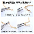 ナスカン付き金属チェーン 120cm 画像4
