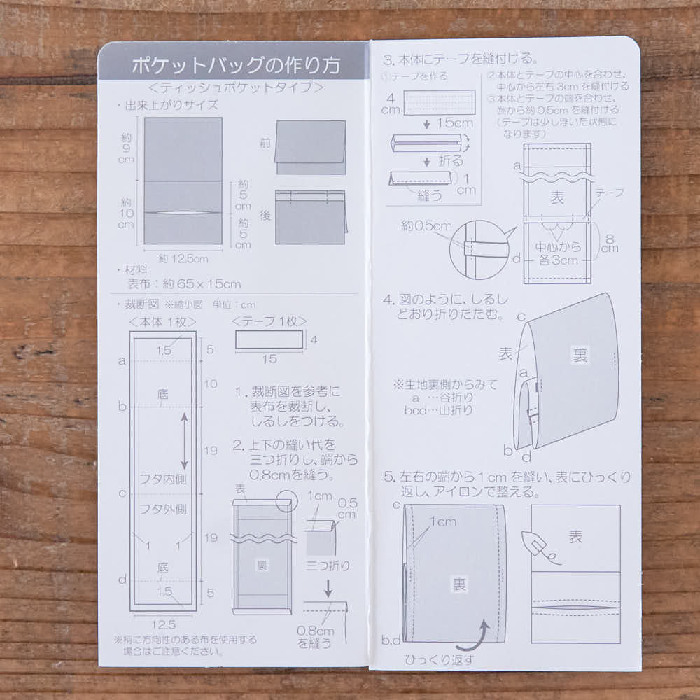 痛くならない 移動ポケット クリップ 2個入り スマートクリップ　