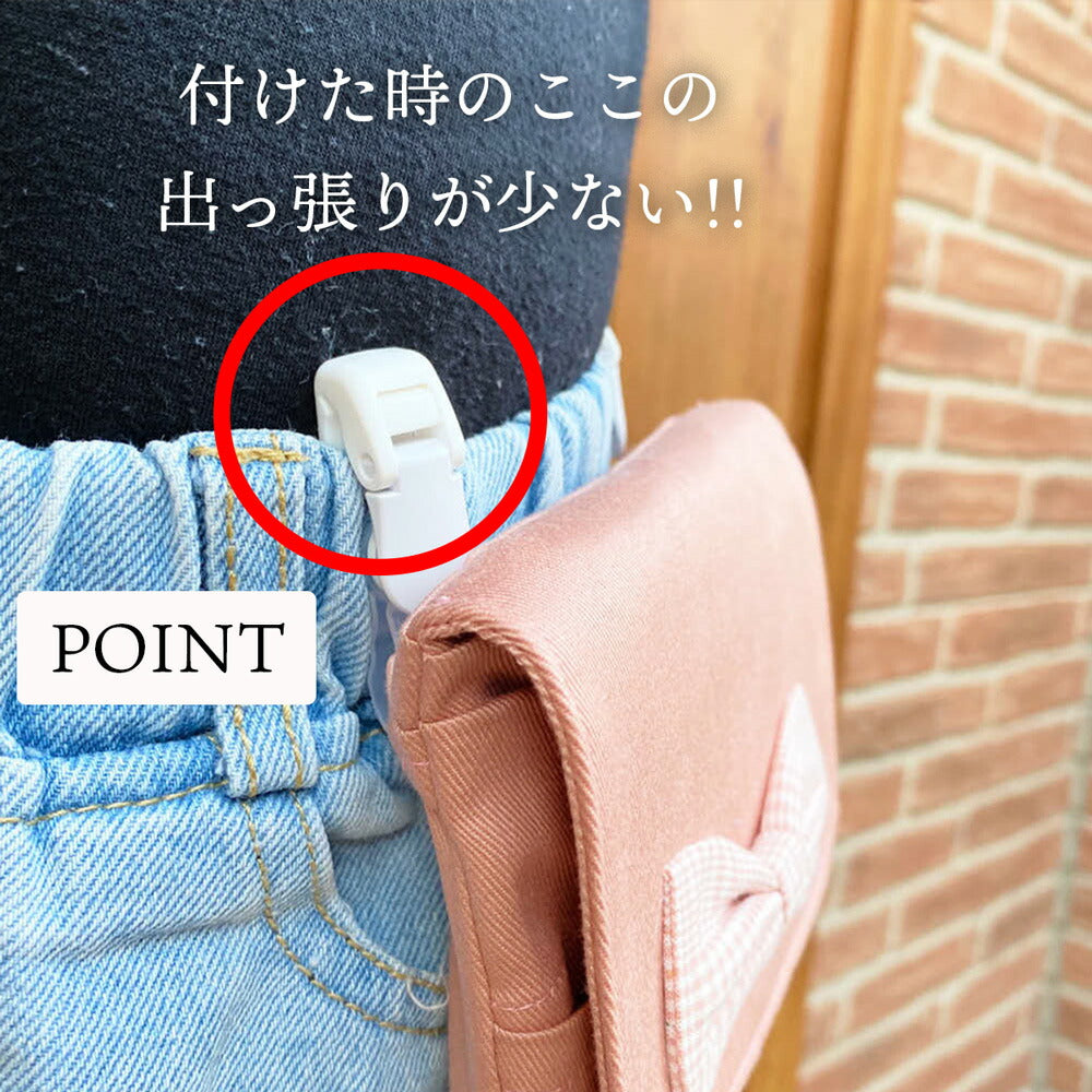 痛くならない 移動ポケット クリップ 2個入り スマートクリップ　