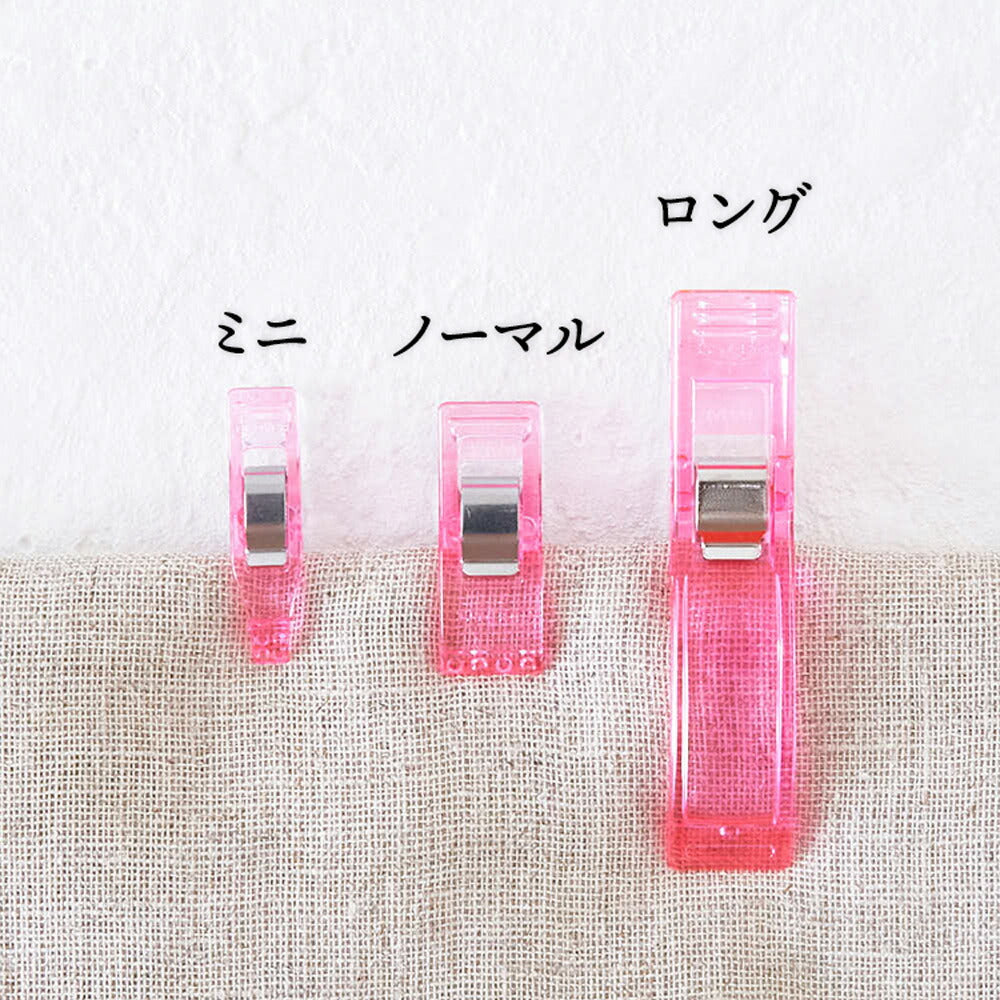 仮止めクリップ ノーマル 10個セット