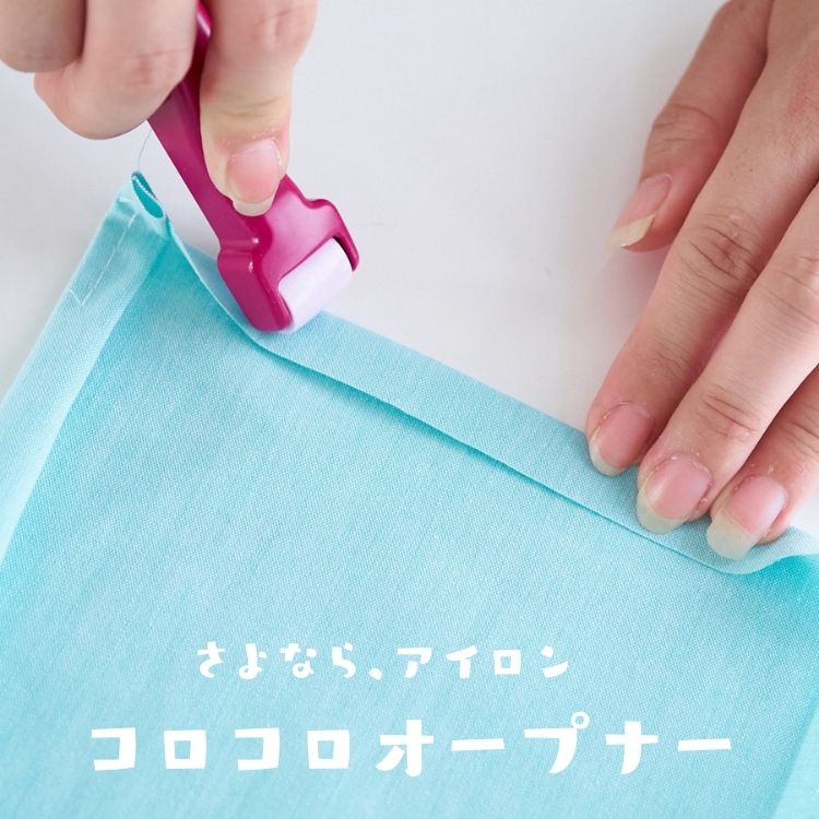 cloverクローバーコロコロオープナー