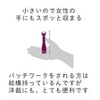 clover クロバー コロコロオープナー 洋裁便利グッズ 画像5