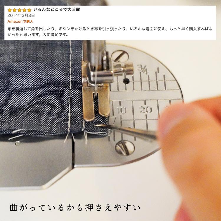 clover カーブ目打ち 解きやすい!返しやすい!押さえやすい!