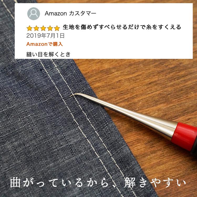 clover カーブ目打ち 解きやすい!返しやすい!押さえやすい!