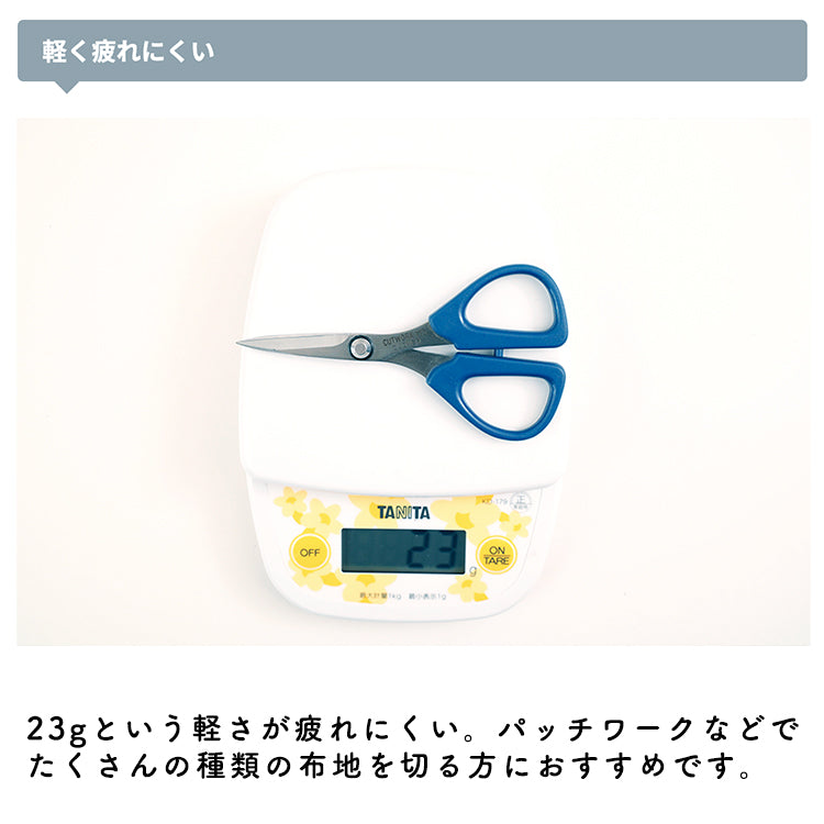 切れすぎるミニはさみ clover カットワーク鋏 115mm 11.5cm