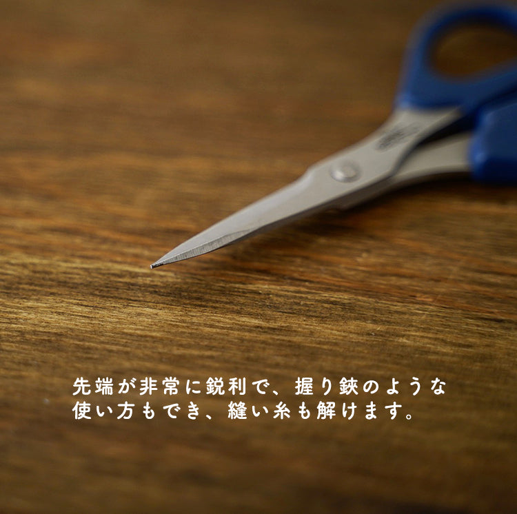 切れすぎるミニはさみ clover カットワーク鋏 115mm | 生地のマルイシ
