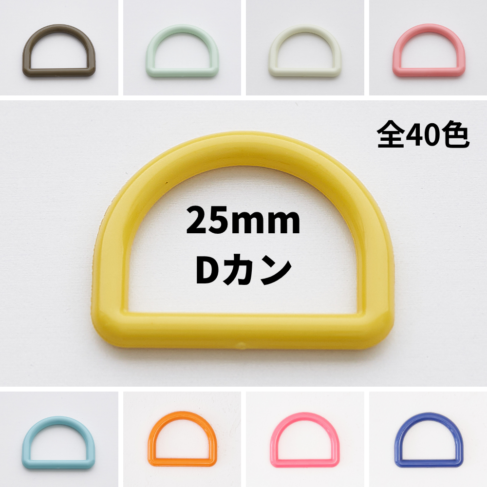 ツヤあり 全40色