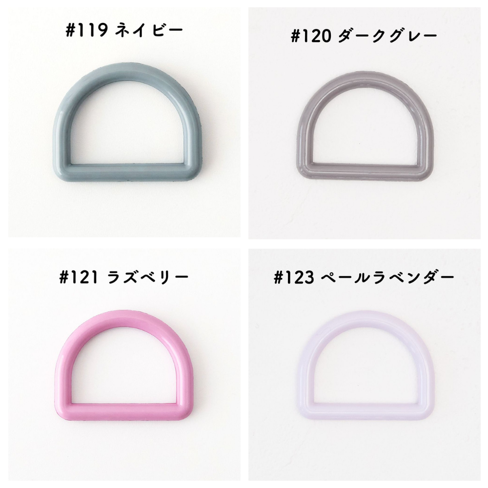 ツヤあり #119 #120 #121 #123