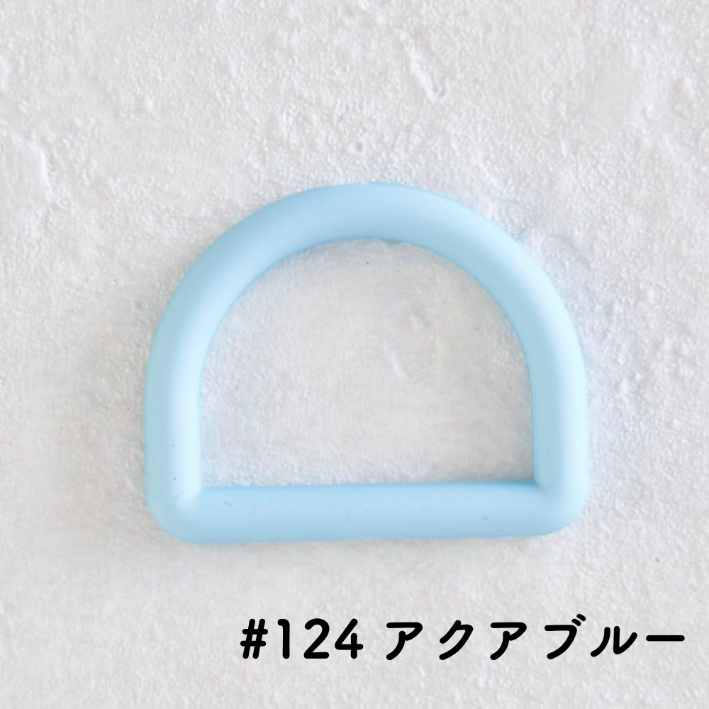 ツヤあり #124アクアブルー