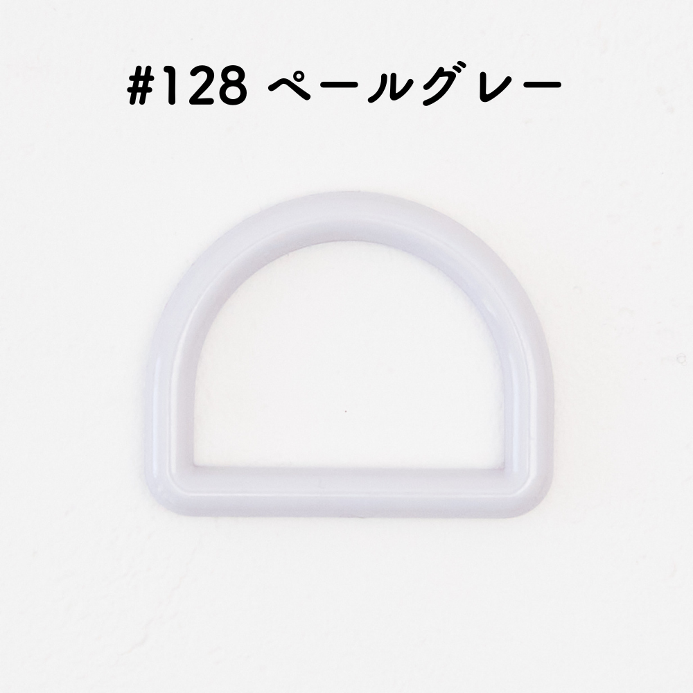 ツヤあり #128ペールグレー