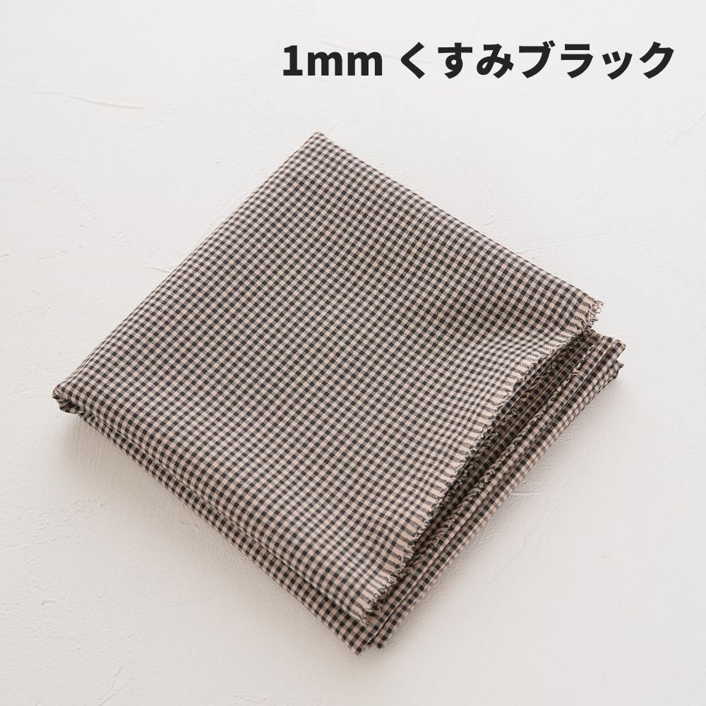 綿ポリハーフダンガリー　ギンガムチェック