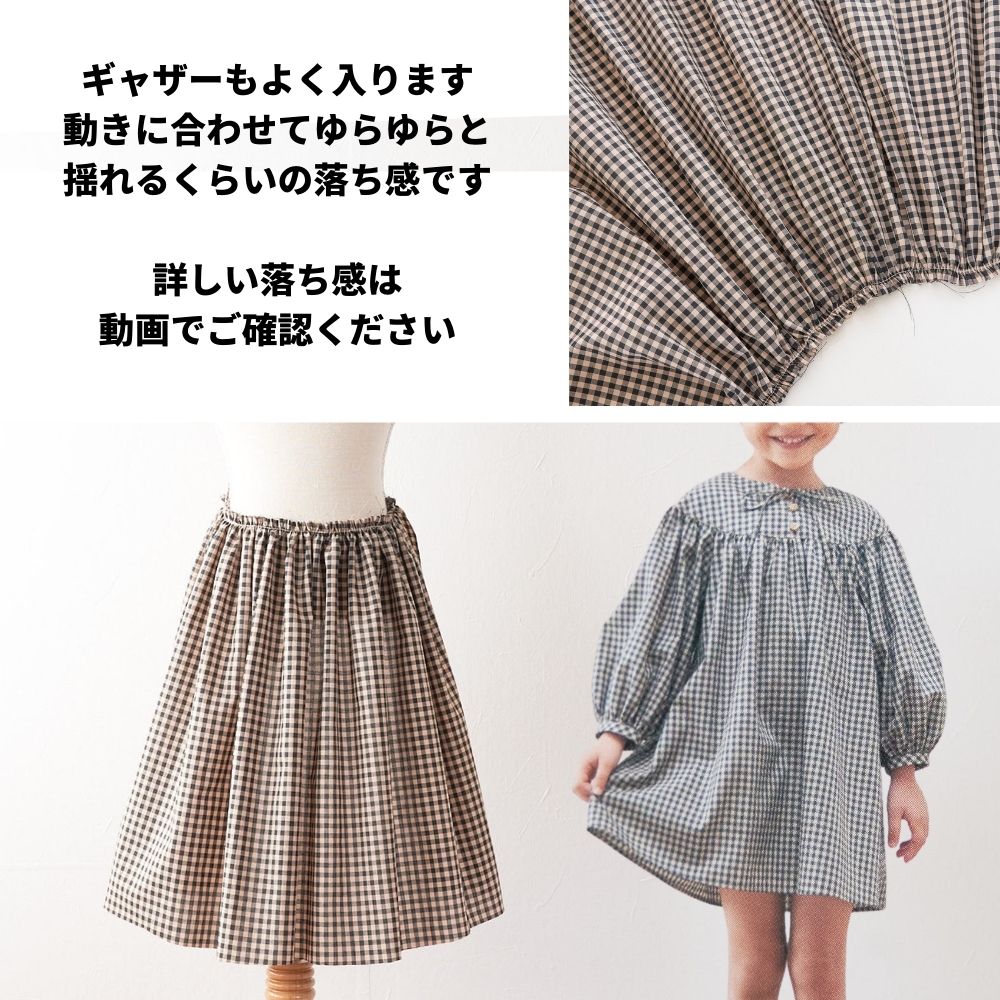 綿ポリハーフダンガリー　ギンガムチェック