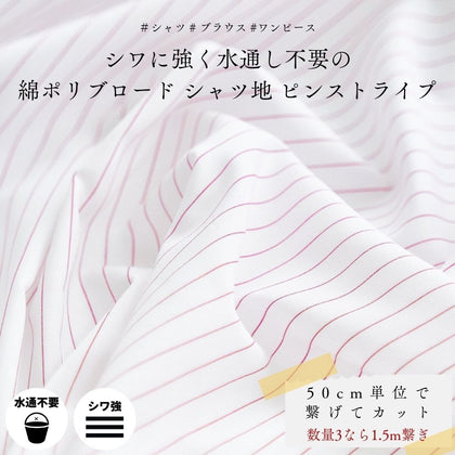 ホワイト