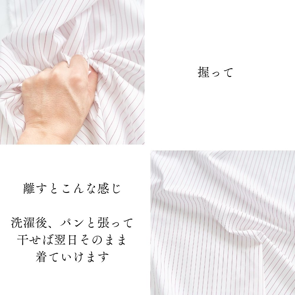 綿ポリブロード ピンストライプ 画像4