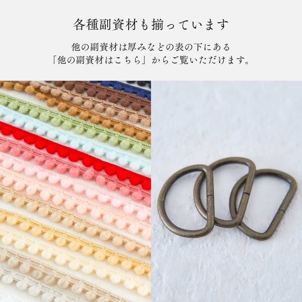 ビスロンファスナー 30cm