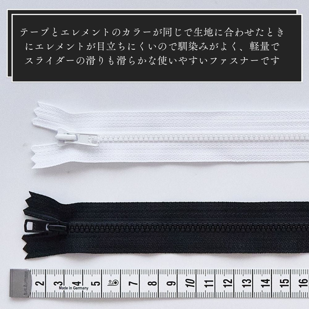 ビスロンファスナー 30cm