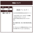 ビスロンファスナー 30cm 画像9