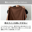 [生地布無地]まるでリネンなストレッチリネンポリ50cm単位繋げてカット135cm幅0.25mm厚【商用可能】