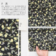 檸檬 レモン プリント ブロード