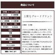 檸檬 レモン プリント ブロード