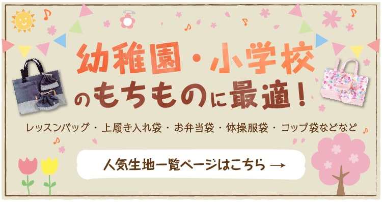 綿ポリ交織ソフトダンガリー