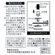 ハトメ スターターセット　内径6mm 外径11mm ハトメ 打ち具 ポンチ 画像5