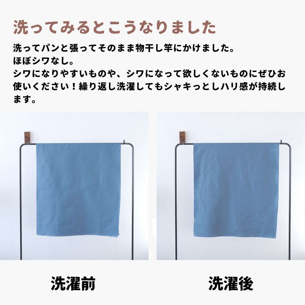 綿ポリポプリン