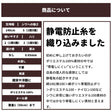 ポリエステル 帯電防止バラシャ 無地 全4色 50cm単位 140cm幅 0.65mm厚【商用可能】
