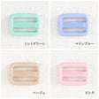 オリジナル 移動カン 25mm 全37色 2個入 画像3