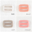 オリジナル 移動カン 25mm 全37色 2個入 画像4
