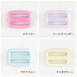 オリジナル 移動カン 25mm 全37色 2個入 画像5