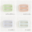 オリジナル 移動カン 25mm 全37色 2個入 画像6