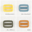 オリジナル 移動カン 25mm 全37色 2個入 画像12