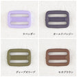 オリジナル 移動カン 25mm 全37色 2個入 画像13