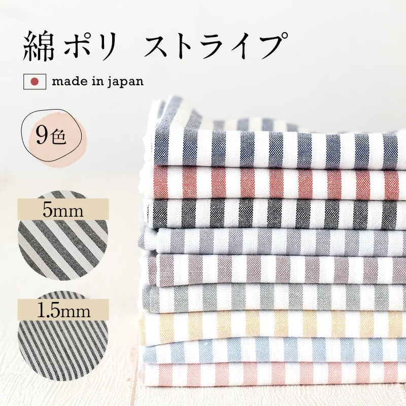 綿ポリ交織ソフトダンガリー