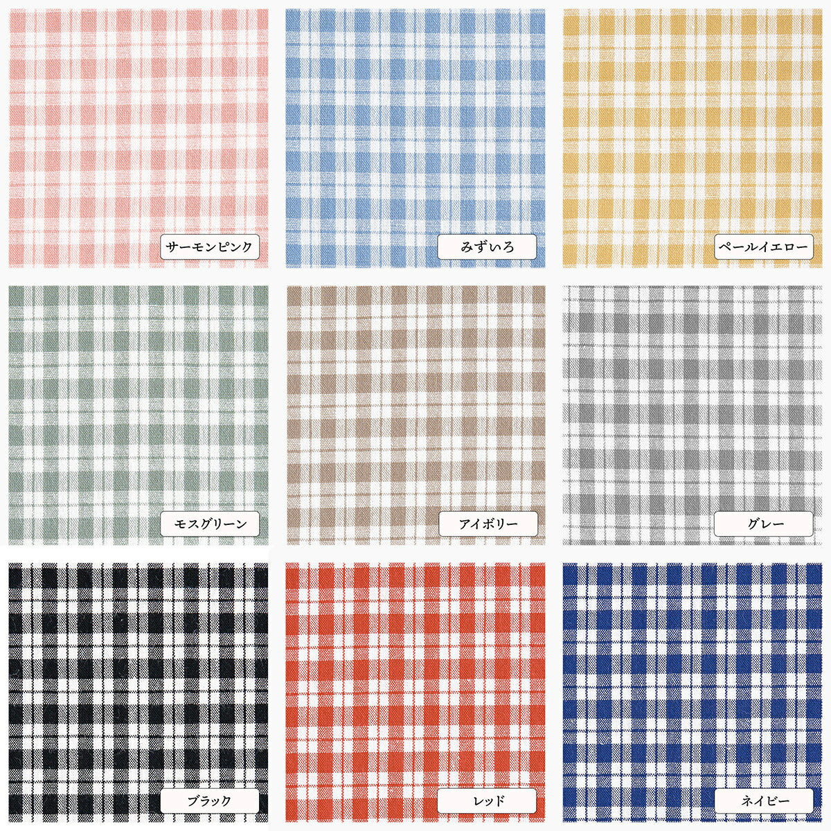 綿ポリ交織ソフトダンガリー