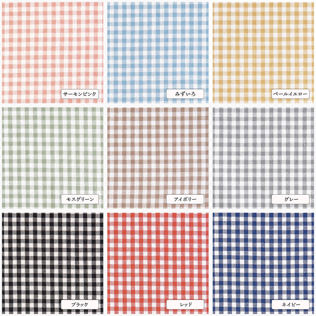 綿ポリ交織ソフトダンガリー