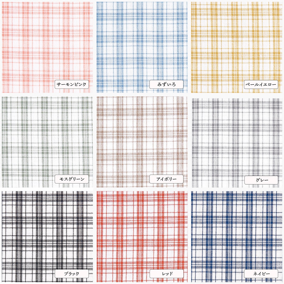 綿ポリ交織ソフトダンガリー