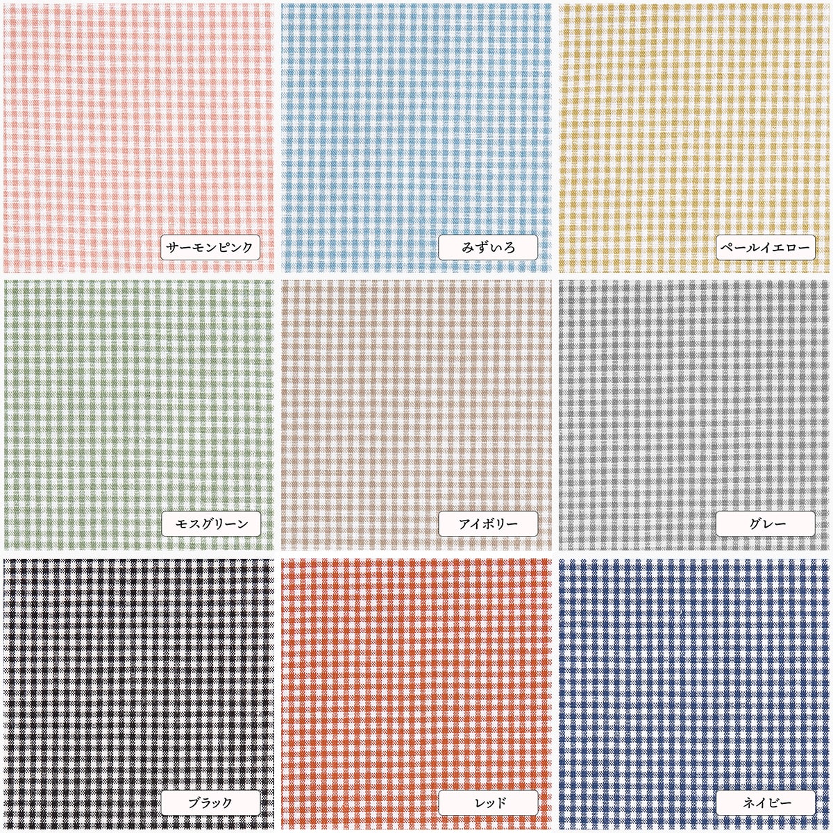 綿ポリ交織ソフトダンガリー