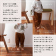 8ウェールコーデュロイ 5