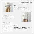 袖付け不要の大人用半袖Vネックブラウスの型紙【商用利用可】