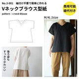 袖付け不要の大人用半袖Vネックブラウスの型紙 Ｍ〜Ｌ/4L