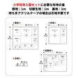 入学入園グッズ5点セットが作れる型紙