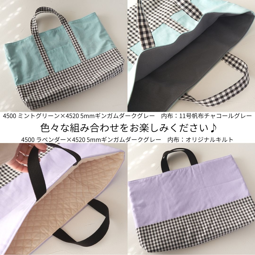入学入園グッズ 5点セット型紙 | きじまる | 生地のマルイシ