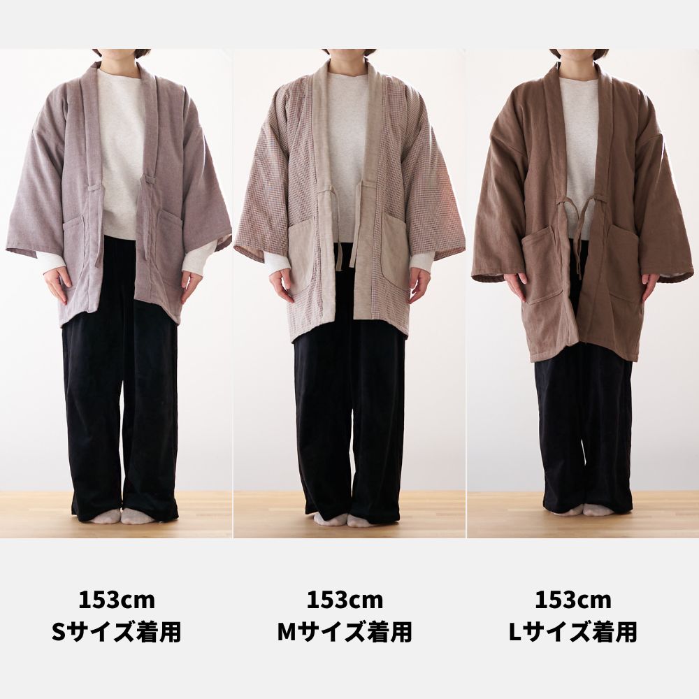 【商品到着後レビュー&メールでお知らせ頂くと100円OFFクーポンプレゼント】半纏和服型紙パターンかわいい簡単8-001洋裁でつくる半纏型紙