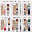 インド刺繍リボン 4color 1柄単位（約11.5cm）で繋げてカット 画像13