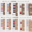 インド刺繍リボン 4color 1柄単位（約11.5cm）で繋げてカット 画像14