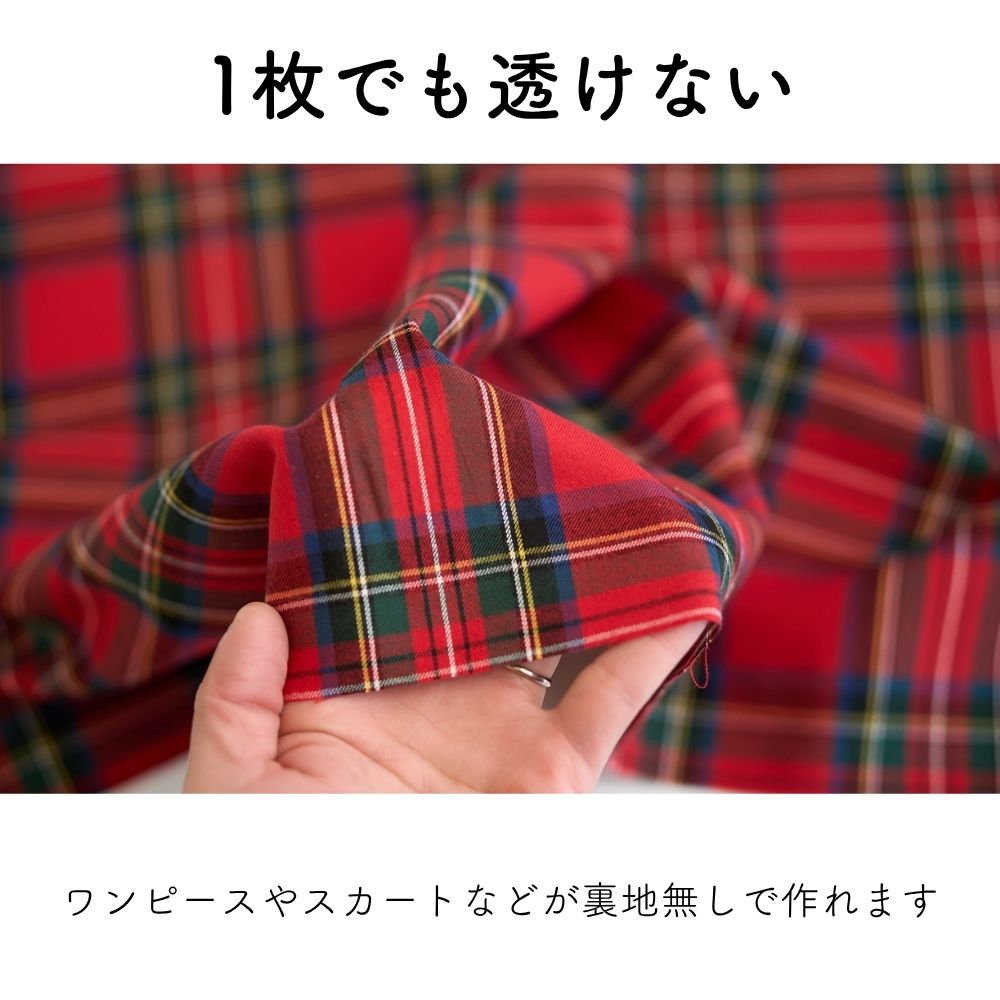 コットンタータン 画像5