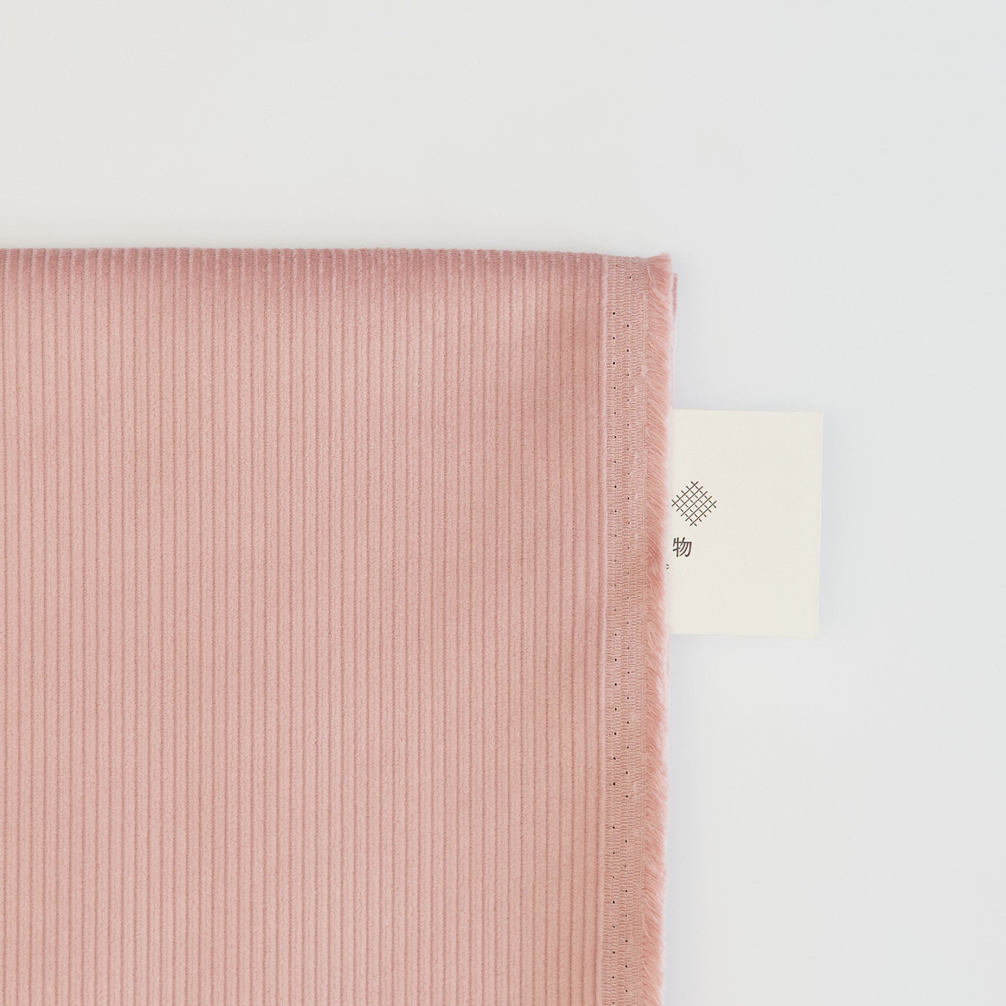 コットン 8W コーデュロイ #lp スモークピンク