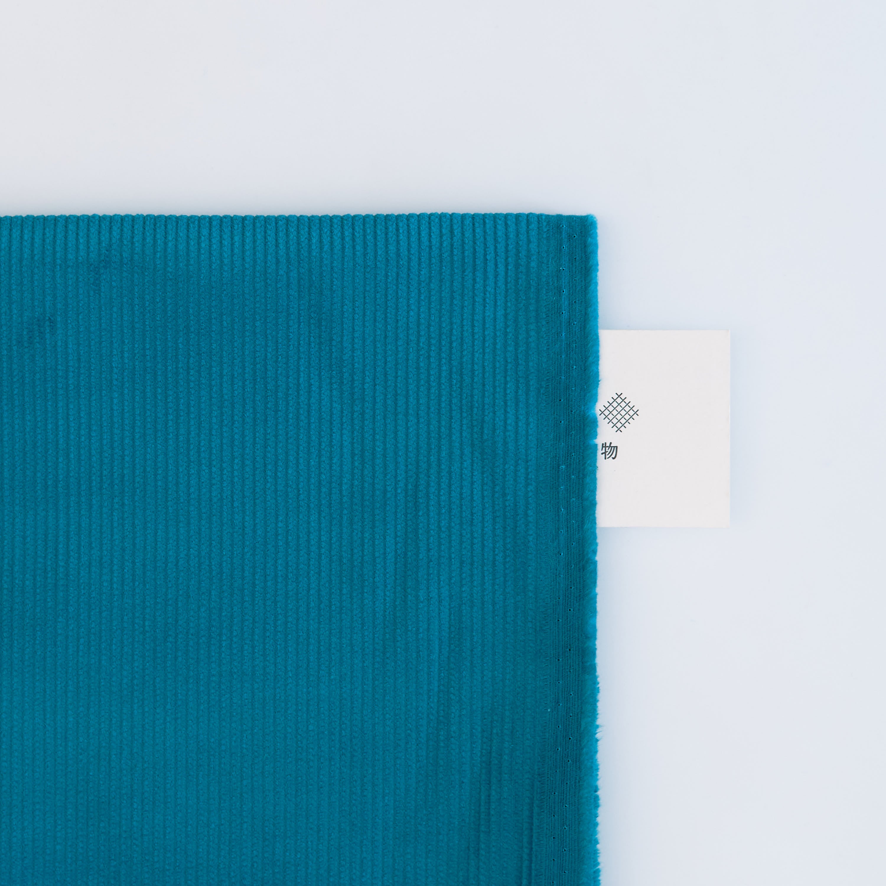 コットン 8W コーデュロイ　#sbl ターコイズブルー